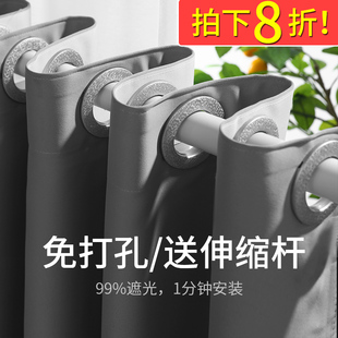 维格窗帘免打孔安装 带伸缩杆一整套遮光布卧室新款 卧室2021年新款