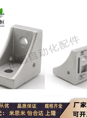 单面腰形孔支架 替代HBLFSH6-C HBLFSH8