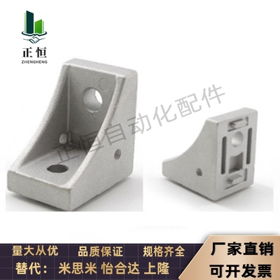 单面腰形孔支架 替代HBLFSH6-C HBLFSH8