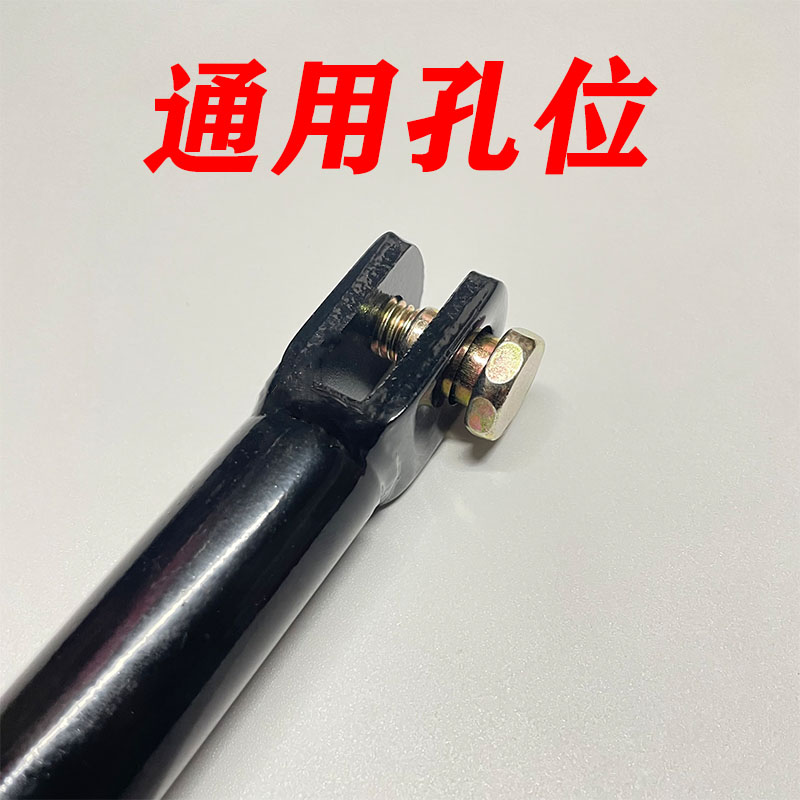 电动车边撑机车侧边撑支架脚撑电动机车改装偏撑脚架车架通用配件