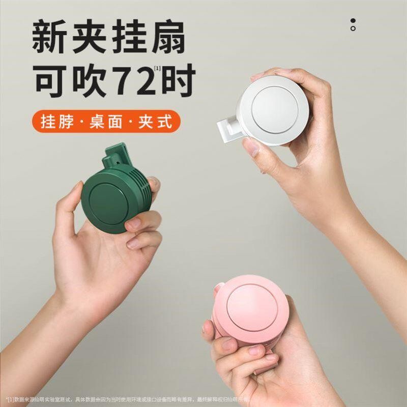 夏季驾校练车学车装备挂腰挂颈夹子款小电扇便携式充电型随身风扇