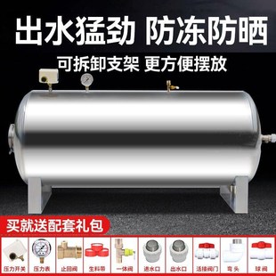 无塔供水器家用压力罐自动供水井水自来水增压水泵水塔储水罐 卧式