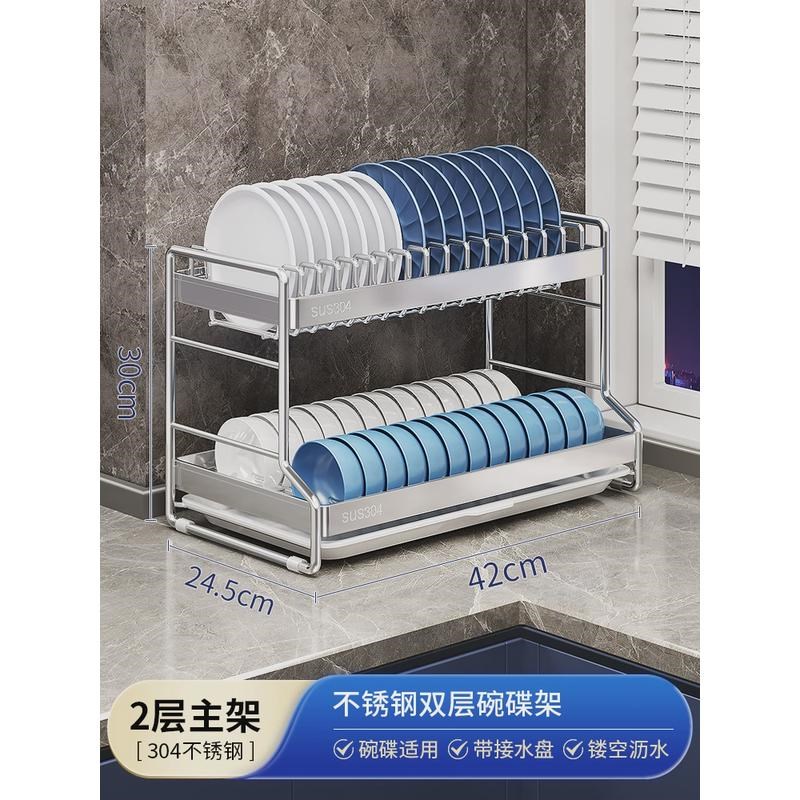 304不锈钢碗碟收纳架碗盘沥水B厨房置物架多功能放碗碟碗盘子新款