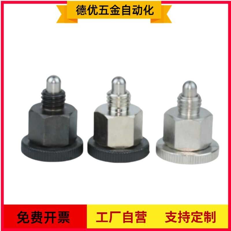 PMXSB PMXSM PMXYSB PMXYSM8/10 旋钮柱塞 简易型 替代米思米