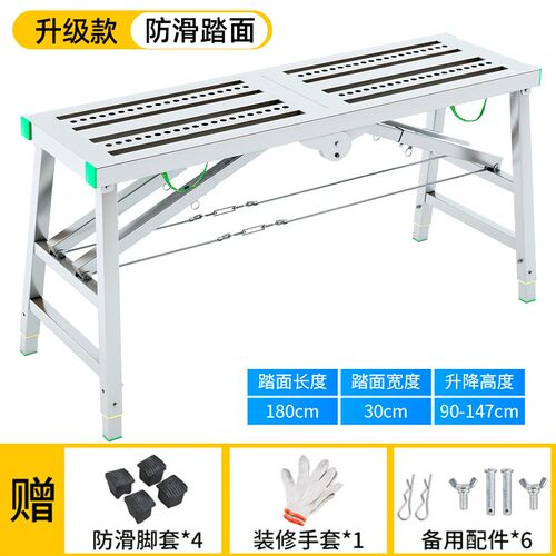 马凳折叠升降加厚 厚脚手架工厂刮腻子O室内装修马镫工禄邦