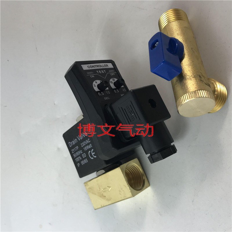 电子排水阀定时器开关空压机干燥机放水阀自动排水阀储气罐电磁阀