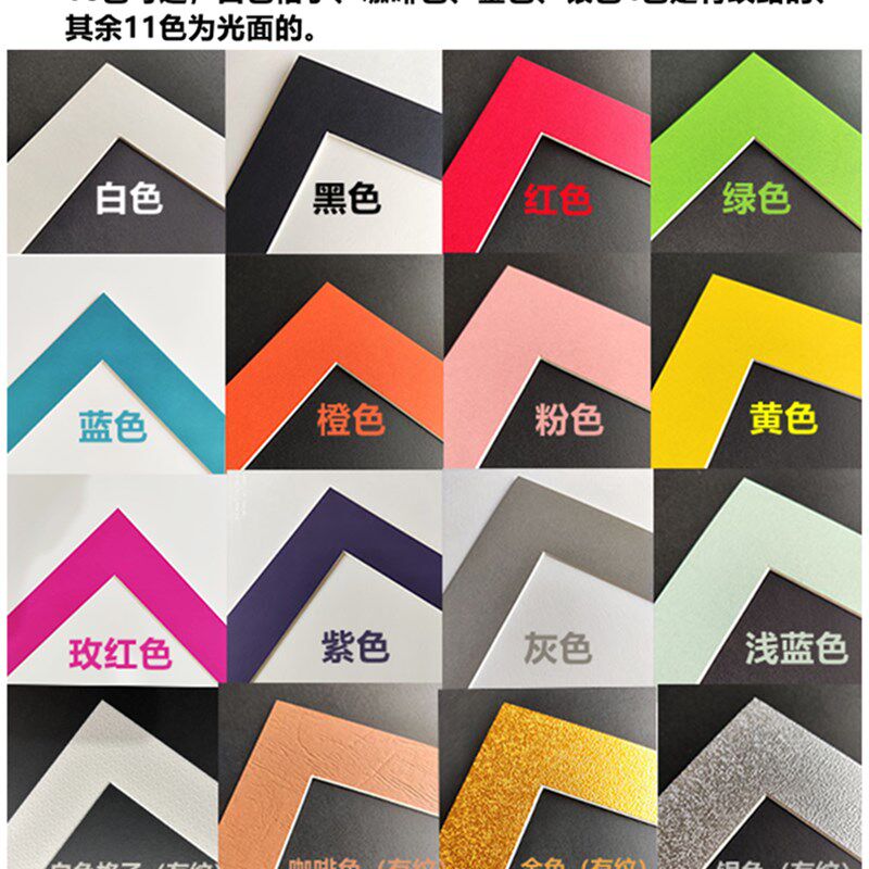 50张简易单框a3a4儿童裱画卡纸 4K8开长方形卡纸相框Y装裱照片朋