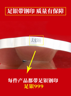 防丢失手环儿童专用银手镯t宝宝老人防走失牌长命锁定制刻字号码