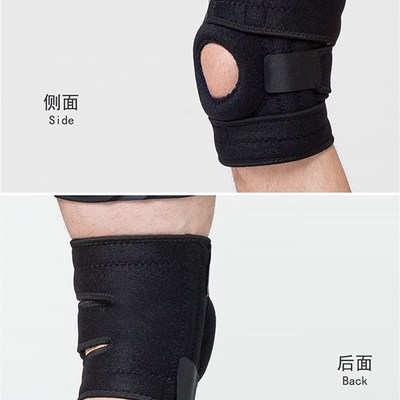 专业户外运动护膝登山跑步篮球护具四弹G簧支撑防滑透气  保护膝
