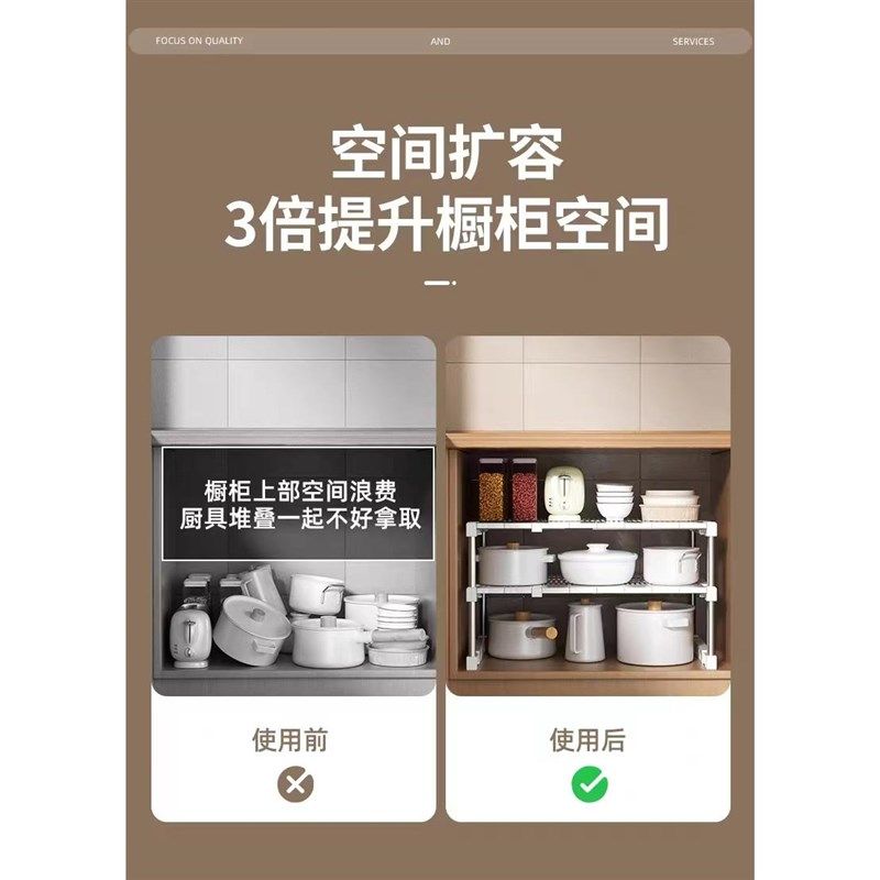 长宽可伸缩置物架衣柜橱柜分层隔板隔层收纳架厨房宿舍柜分层神器