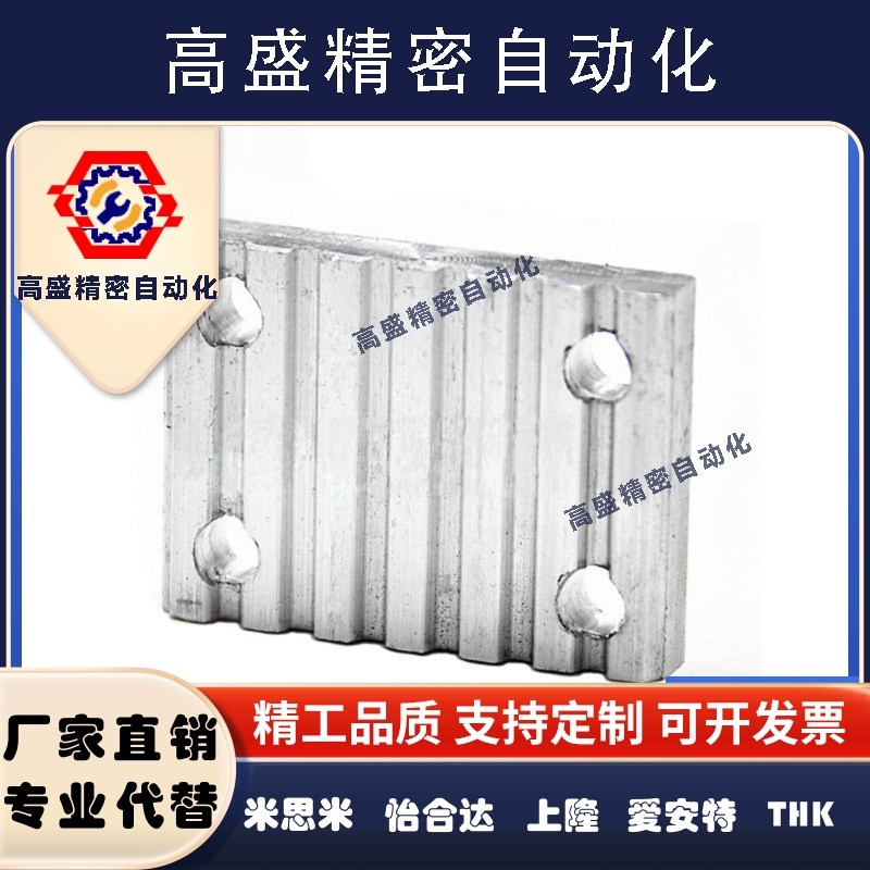 怡和达同步带压板ECY51 Y01 Y11 XL S3M S5M S8M T5 T10-060 100