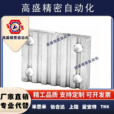 怡和达同步带压板ECY51 Y01 Y11 XL S3M S5M S8M T5 T10-060 100