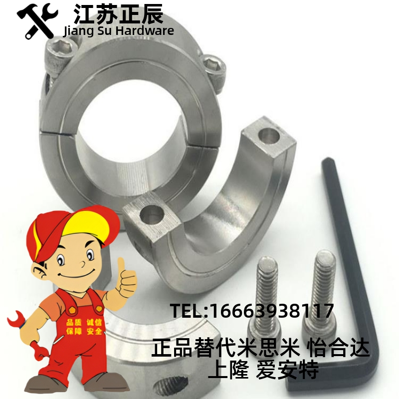 轴承固定环开口压环型FBG01 FBG11-D15 20 25 30 35 17 40 固定环