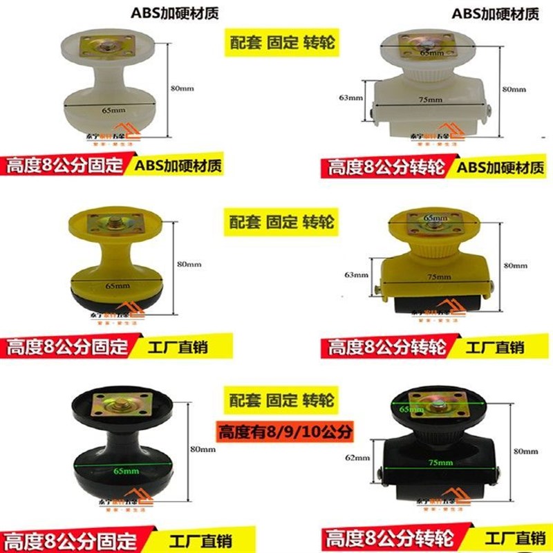 热卖家具沙发脚塑料脚床脚床脚酒店玺腿脚轮德威宾馆橱柜脚配件桌