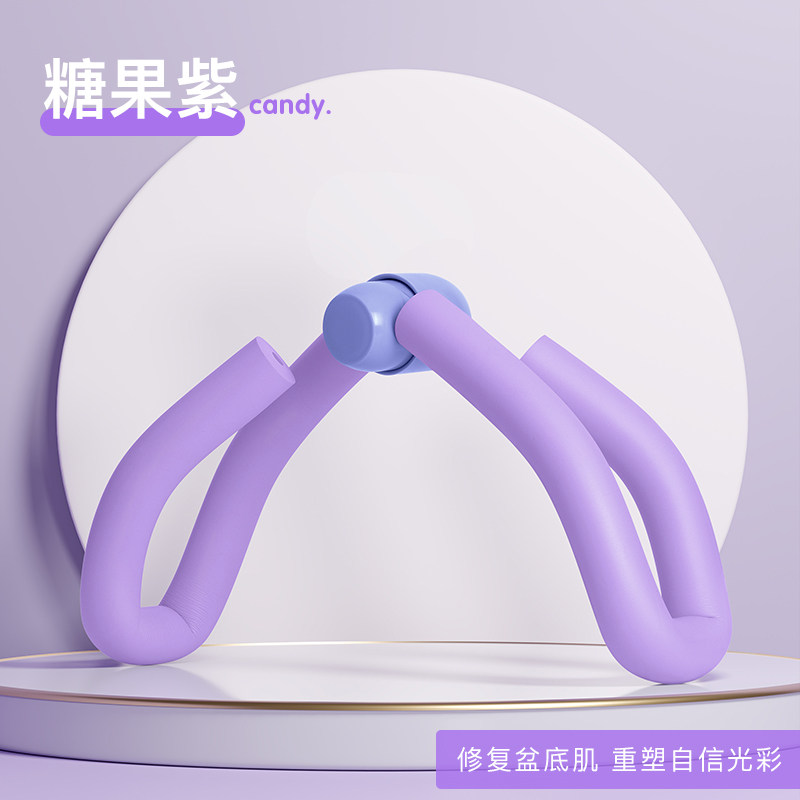 小众高货瘦腿神器盆底肌训练器凯格尔器材产后修复美腿瘦大腿内侧