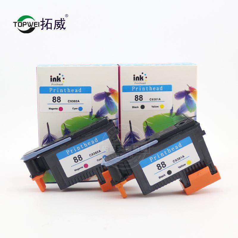 现货hp喷头适用喷头惠普a/c兼容绘图机仪11/4810号4O811/500/510/