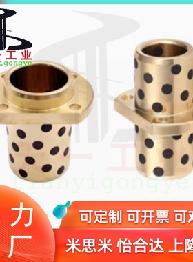 无油衬套 MPITZ11 OFR12-D10/D12/D13/D16/D20/D25-L20/L30/L35