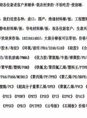 A级CPVC板 HT-PVC耐高温 浅深灰色PVC棒 耐磨UPVC板材料20 30mm35