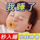 爱宝熊婴c儿安抚奶嘴0到36个月一岁以上超软矽胶奶嘴哄娃睡觉神器