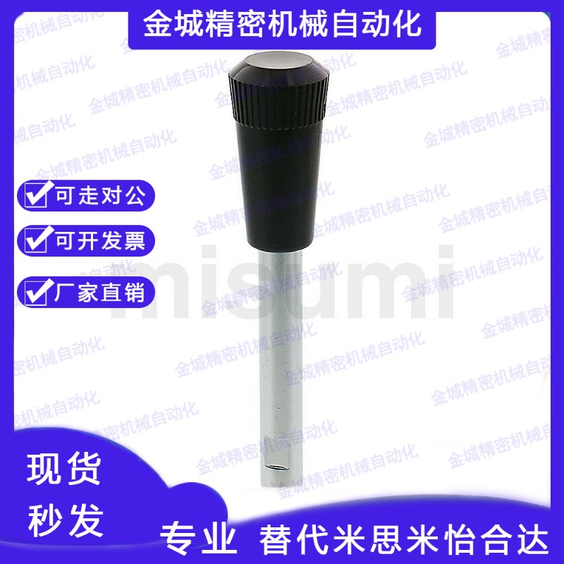 杆臂把手 固定握柄把手 C-LRGN  固定把手  机械手柄M6 M8 M10