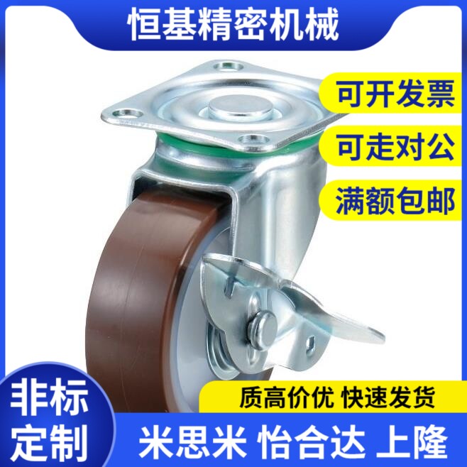 替代脚轮CHAMJ-S65/S75-R/N CHAMK-S65/S75-N CHAMS-S65/S50-R/N