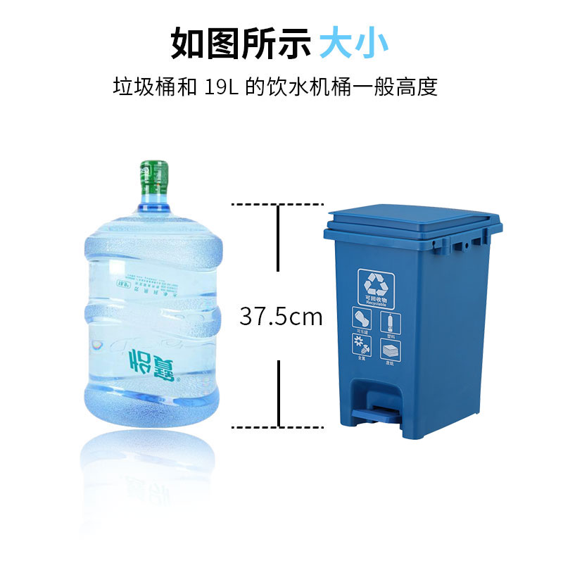 脚踏垃圾分类垃圾桶15升20L脚踩带盖商用大号可回收厨余可拼接30L