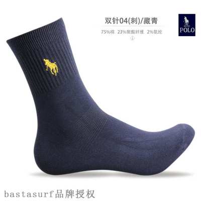 网红Taobao hot selling solid color double needle men's busin