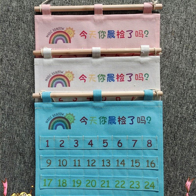 布艺挂袋墙壁收纳挂式收纳袋幼儿园晨检袋晨检卡签到卡新款,收纳整理,收纳挂袋,淘宝优惠券,粉丝福利购,淘宝优惠卷