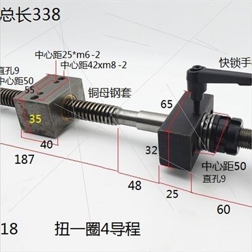 促梯形扣丝杆f铜母套粗牙丝杆套件尖牙精密丝杆螺杆丝杠铜母手轮