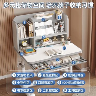 可升降儿童学习桌学校课桌椅小学生书桌家用写字桌椅套装作业桌子