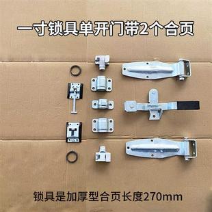 集装 货车后门标箱门锁具 厢式 箱门一寸锁具货车车厢锁具配件仓栏式