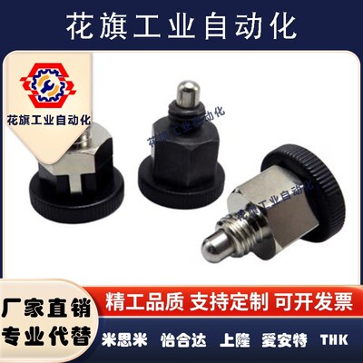 复位分度销 ZAU01-M8/M10 ZAU11-M8/M10 自锁旋钮柱塞ZAU02/ZAU12