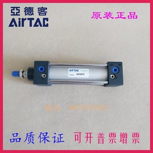 SC40X65X70X75X80X85X90 亚德客原装 SC32 SCD S标准气缸 SCJ