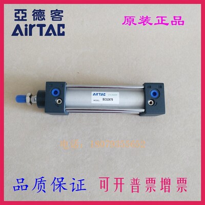 亚德客原装SCD SCJ SC32 SC40X65X70X75X80X85X90-S标准气缸