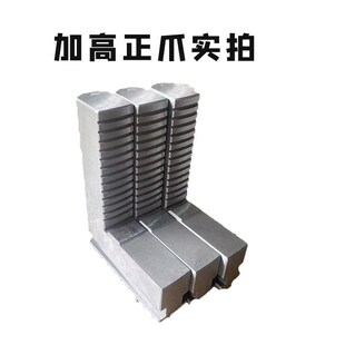 车床卡盘三爪加高加长卡爪200 400加高正爪加长反爪爪子 250 320