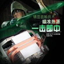 适用 i5-023002310 232038653 i散5 240 i5  2500 i5 3470 cpu风