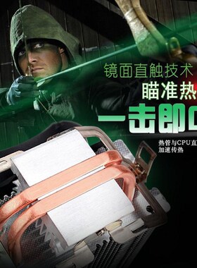 适用 i5-023002310 232038653 i散5 240 i5  2500 i5 3470 cpu风