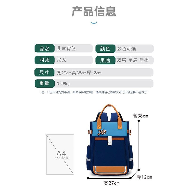 学生补习手提袋双肩背大容量儿童补课包中学美术袋收纳袋支持定制,玩具/童车/益智/积木/模型,书包,淘宝优惠券,粉丝福利购,淘宝优惠卷