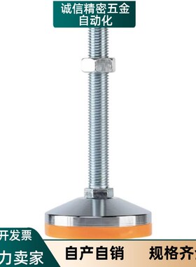 61防滑80脚杯WAD86-D60-M10 M10 M12 M16-L75 L100 L125 L150 200