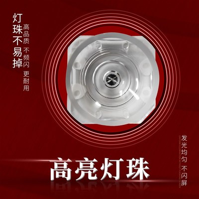 Pascmio LT5088W网络4K灯条 MS-L2006 V1 4灯6V2W凹镜铝基板灯条