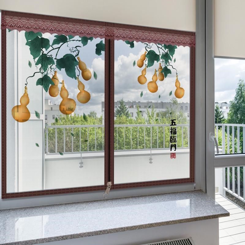 防蚊纱窗网魔术贴通风卧室窗帘自装可拆卸型自粘免打孔窗纱门新品,居家布艺,窗纱,淘宝优惠券,粉丝福利购,淘宝优惠卷
