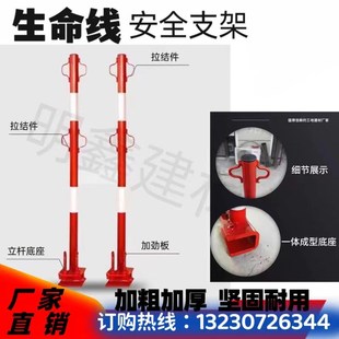 钢结构生命线支架安全绳支架钢结构防坠落立杆 钢结构安全绳支架