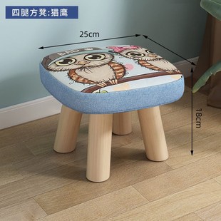圆凳 小凳子家用实木矮凳卡通创意小板凳F可爱儿童沙发凳椅子时尚