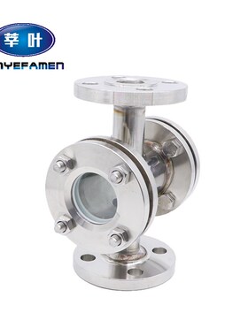 316L 不锈钢法兰直通视镜 管道视镜DN15 20 25 32 40 50 65 150