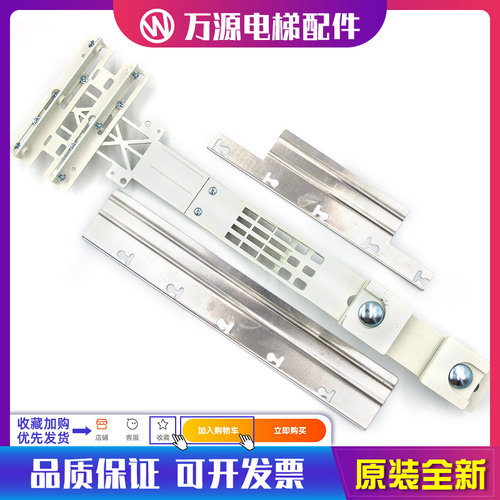 通力隔磁板KM51136726G01 05 06 07 11平层开关支架 电梯配件