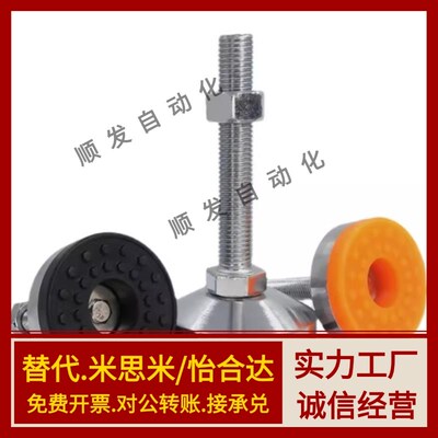 型材通用脚杯怡合达 BZS01-50850/8012100/150/10020150/10024150