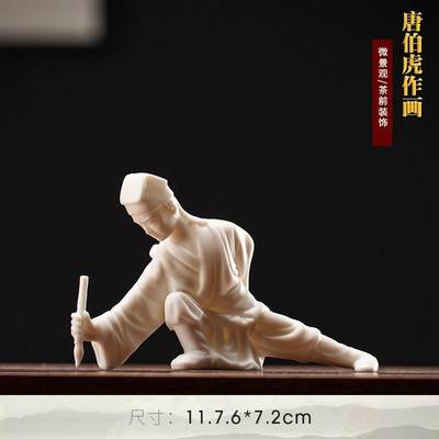 急速发货创意古代人物陶瓷诗圣李白摆件琴棋书画盆景客厅中式禅意