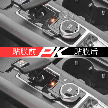 第二代长安CS75PLUS汽车配件大全改装中控贴膜车内装饰品爆改