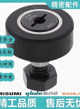 19CFFRUCT22随动器CFFRRZ10 CFFRR35 CFFRUZ26 CFFRUZ5-13/6-16/8