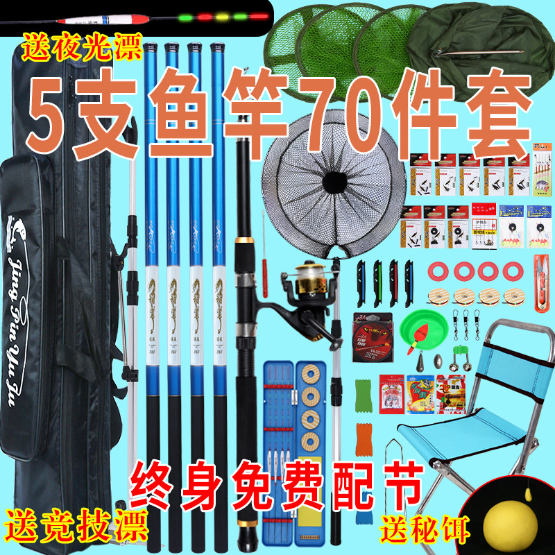 现货钓鱼竿套装组合全套手竿海杆抛竿钓鱼装备品牌垂钓鱼具套装大